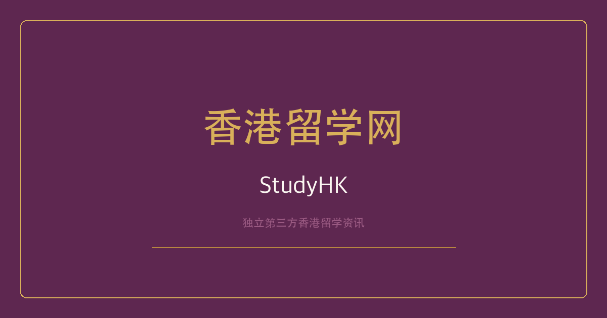 2026年在职留学中介费用全解析:三种收费模型对比与零服务费模式深度拆解